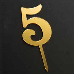 Топпер "Цифра 5" фигурный золото 4,5*8 см