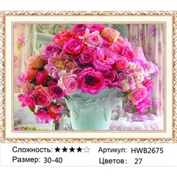 AM34 HWB2675, 30х40 см