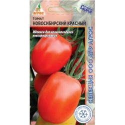 Томат Новосибирский красный (Агрос) 0,08г