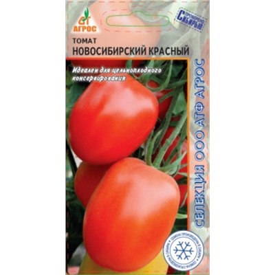 Томат Новосибирский красный (Агрос) 0,08г