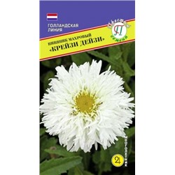 Цв.Нивяник Крейзи Дейзи (Престиж) 0,1г