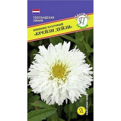 Цв.Нивяник Крейзи Дейзи (Престиж) 0,1г