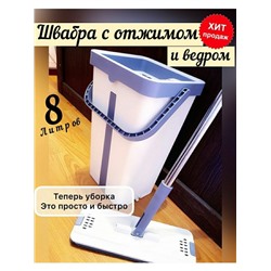 Арт. 8242398