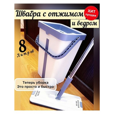 Арт. 8242398