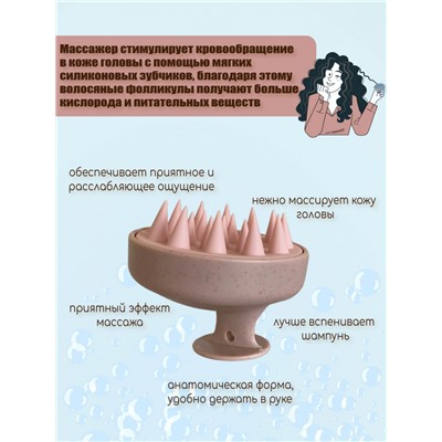 Массажный набор для волос розовый (3232)