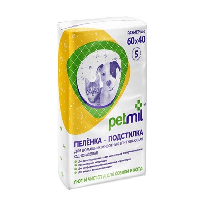Пеленки PetMil 60х40 5 шт. (49) АГ