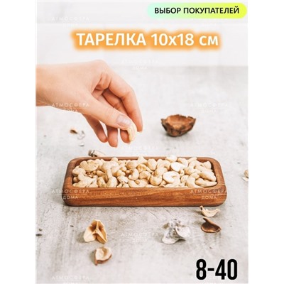 Арт. 8724227