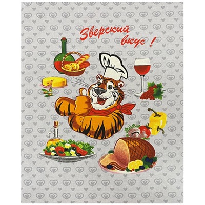 Полотенце рогожка ТИГРАН АРТ -зверский вкус р-р 50х60
