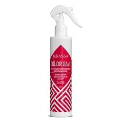 KRASSA Professional СПРЕЙ Color save Уход д/сохранения цвета окраш.волос 250мл