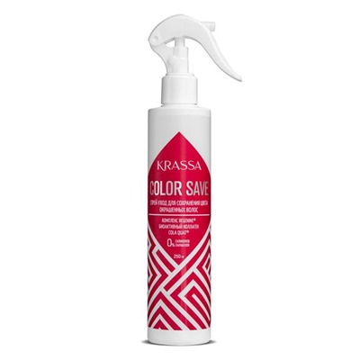 KRASSA Professional СПРЕЙ Color save Уход д/сохранения цвета окраш.волос 250мл