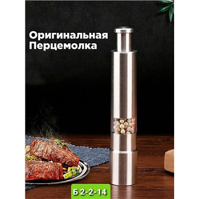 Арт. 8089196