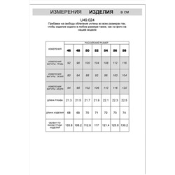 Футболка VILATTE #974801