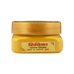 SHIVIKA Bhagwa CHANDAN TILAK for Pooja and Hawan (ШИВИКА Жидкий ЧАНДАН ТИЛАК, цвет ЖЕЛТЫЙ, для Хавана и Пуджи), 70 г.