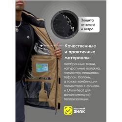 Горнолыжный костюм мужской зимний бежевого цвета 372B