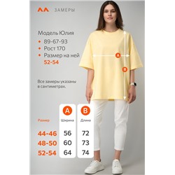 Женская футболка оверсайз Happyfox