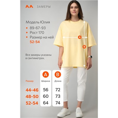 Женская футболка оверсайз Happyfox