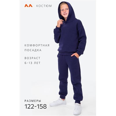 Костюм из футера с начесом для мальчика Happyfox