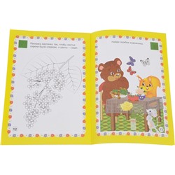 Мир кустарников в заданиях и играх. ФГОС ДО