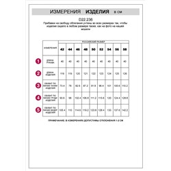 Платье из вискозы с лиоцеллом