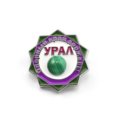 Магнит с малахитом "Урал"  25*25мм
