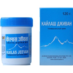 KAILAS JEEVAN (Кайлаш Дживан крем-бальзам аюрведический), 120 г.