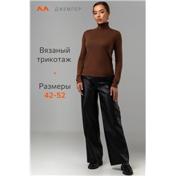Женская водолазка Happyfox