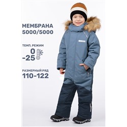 Комбинезон NIKASTYLE #1028830