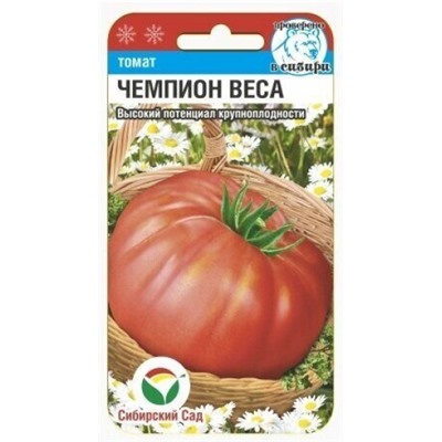 Томат Чемпион веса (Сиб.сад) 20шт