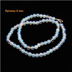 Бусы из камня ЛУННЫЙ КАМЕНЬ (опалит) - на любовь и удачу (бусины по 4 мм., длина нити 45 см.), 1 шт.