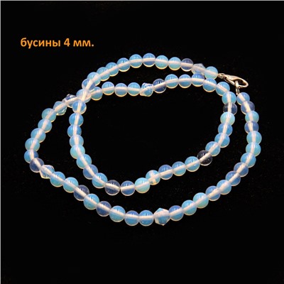 Бусы из камня ЛУННЫЙ КАМЕНЬ (опалит) - на любовь и удачу (бусины по 4 мм., длина нити 45 см.), 1 шт.