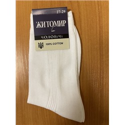 Носки Житомир р.27-29 белые.100% cotton