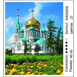 АМБП KWA0056, 40х50 см
