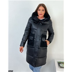 Зимние куртки и пуховики 905251