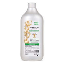 PHYTOMANIA Шампунь д/волос восстанавливающий Рисовая вода+Бамбук 600мл