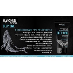 муж. H2ORIZONT Гель п/бритья DEEP DIVE Успокаивающий  110ml VILSEN