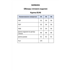 BARBARA B146 черный, Куртка