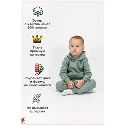 Костюм Мишка с начесом
