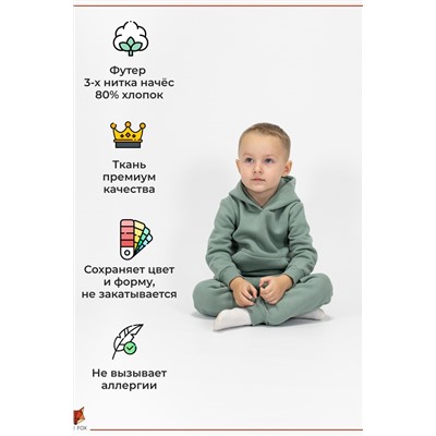 Костюм Мишка с начесом
