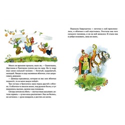 Хаврошечка: [рус. нар. сказка] / в обраб. А. Н. Толстого; ил. А. М. Елисеева.