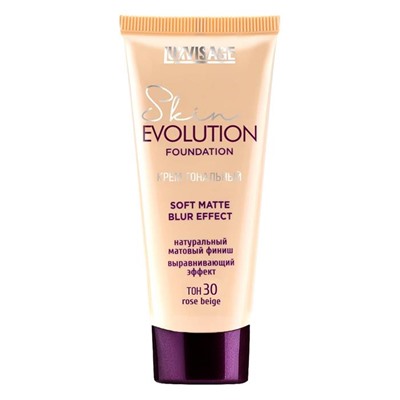 Тональный крем SKIN EVOLUTION BLUR EFFECT  30 розово-бежевый LuxVisage