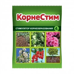 Корнестим  4г (ВХ) /200шт