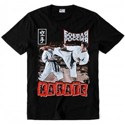 Футболка "Karate" (Боевая Россия)