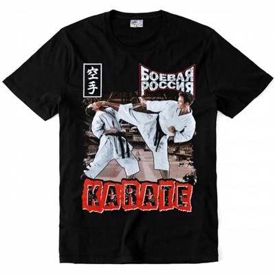 Футболка "Karate" (Боевая Россия)