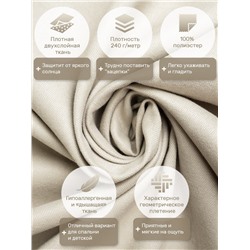 Шторы КанвасАрт0030