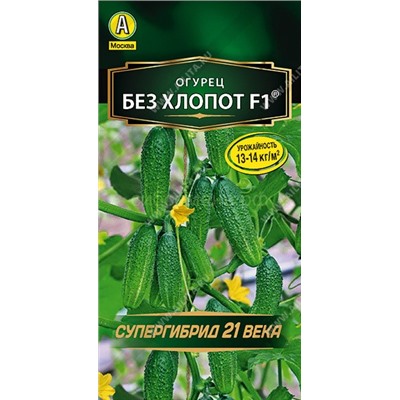Огурец Без хлопот F1 (Аэлита)
