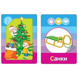 Логопедические карточки (кошка)