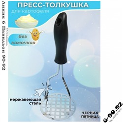 Арт. 8916730