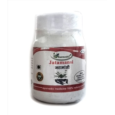 JATAMANSI, Karmeshu (ДЖАТАМАНСИ, Средство от тревоги и бессонницы, Кармешу), 60 таб. по 500 мг.