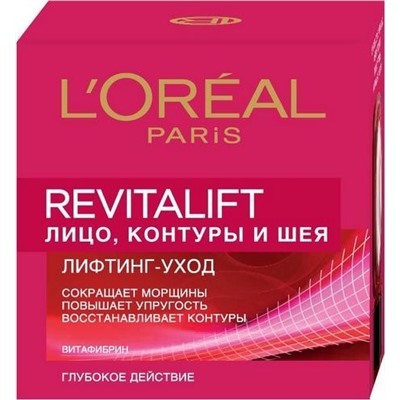 Уход Ревиталифт  крем д/контуров лица и шеи 50мл банка Loreal