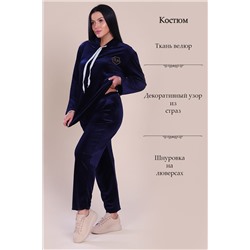 Костюм 52134